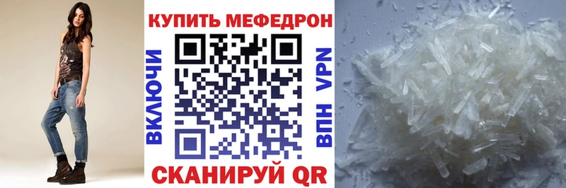 Наркошоп Темрюк блэк спрут ТОР Alpha PVP ГАШ COCAIN АМФЕТАМИН