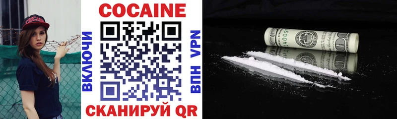  Cocaine Темрюк