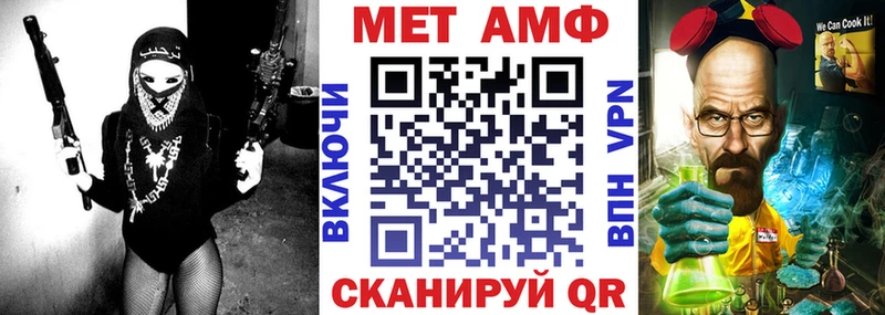 Амфетамин Premium  гидра рабочий сайт  Темрюк  сколько стоит 