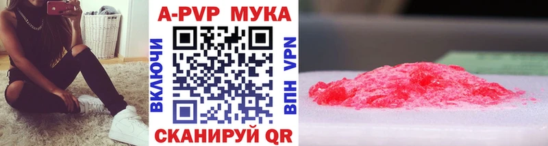 Alpha PVP Соль  что такое наркотик  Темрюк 