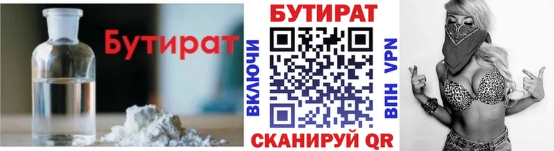 даркнет наркотические препараты где найти наркотики Темрюк Бутират 1.4BDO