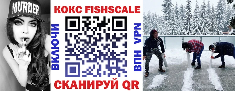 COCAIN FishScale  это Telegram  Темрюк 
