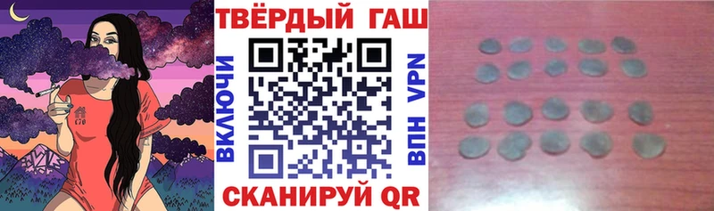 купить   Темрюк  ГАШ убойный 