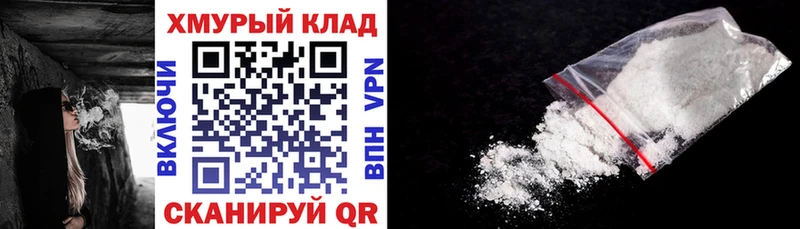 наркота  Темрюк  Героин хмурый 
