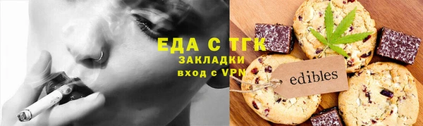 трава Алексеевка