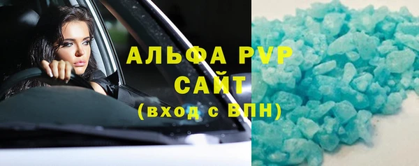 трава Алексеевка