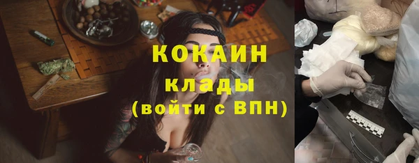 кокаин перу Зеленокумск