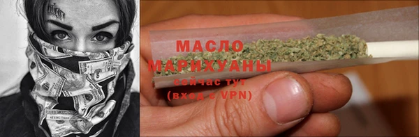 сатива Абинск