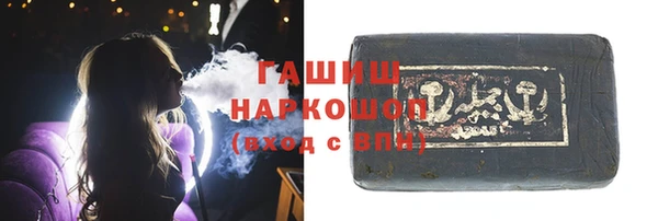 меф VHQ Красноперекопск