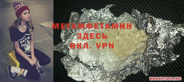трава Алексеевка