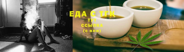 мескалин Зерноград