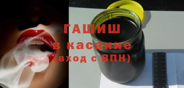 трава Алексеевка