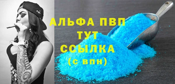 кристаллы Абаза