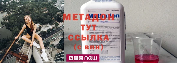 молекула духа Абдулино