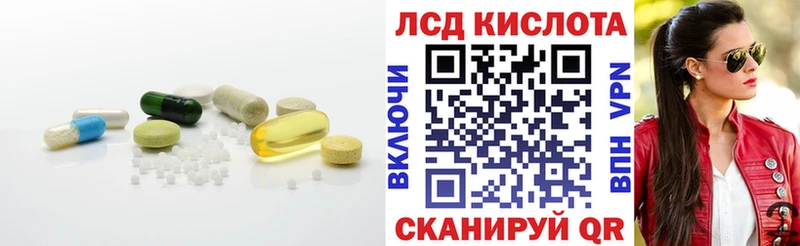 ЛСД экстази ecstasy  мориарти состав  Темрюк 