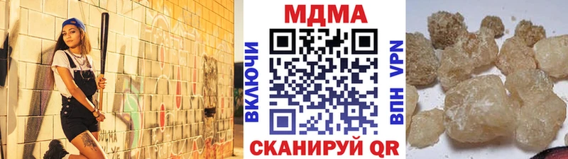 как найти наркотики  кракен сайт  MDMA crystal  Темрюк 