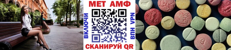 Метамфетамин кристалл  наркотики  Темрюк 