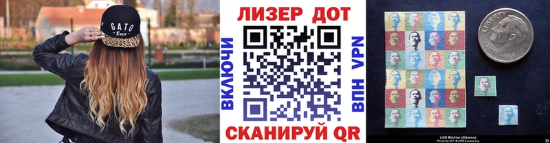 Наркотические марки 1500мкг  Темрюк 